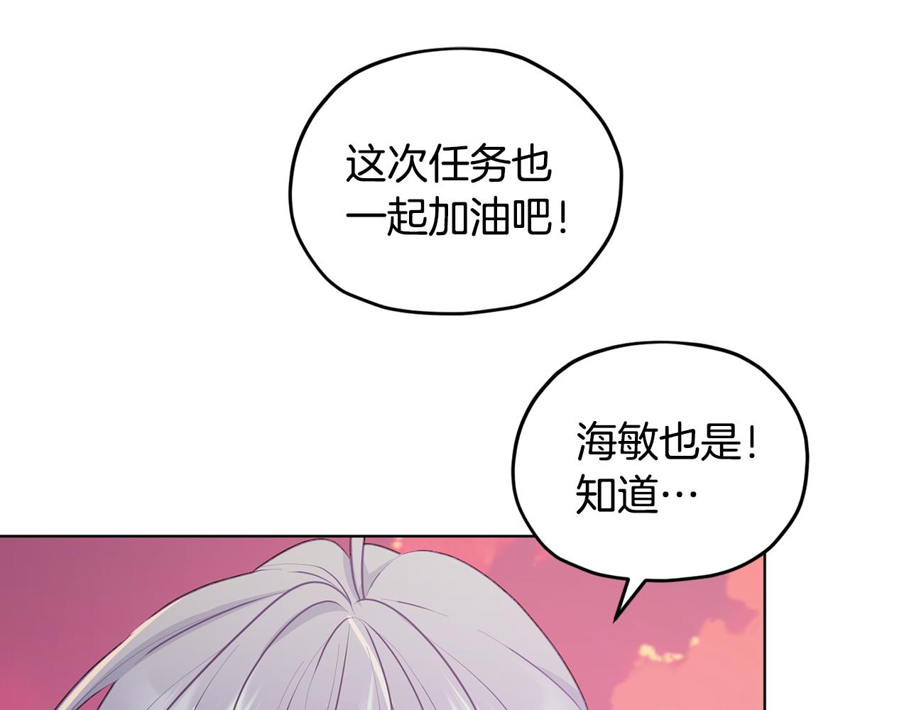 第62话 出发170