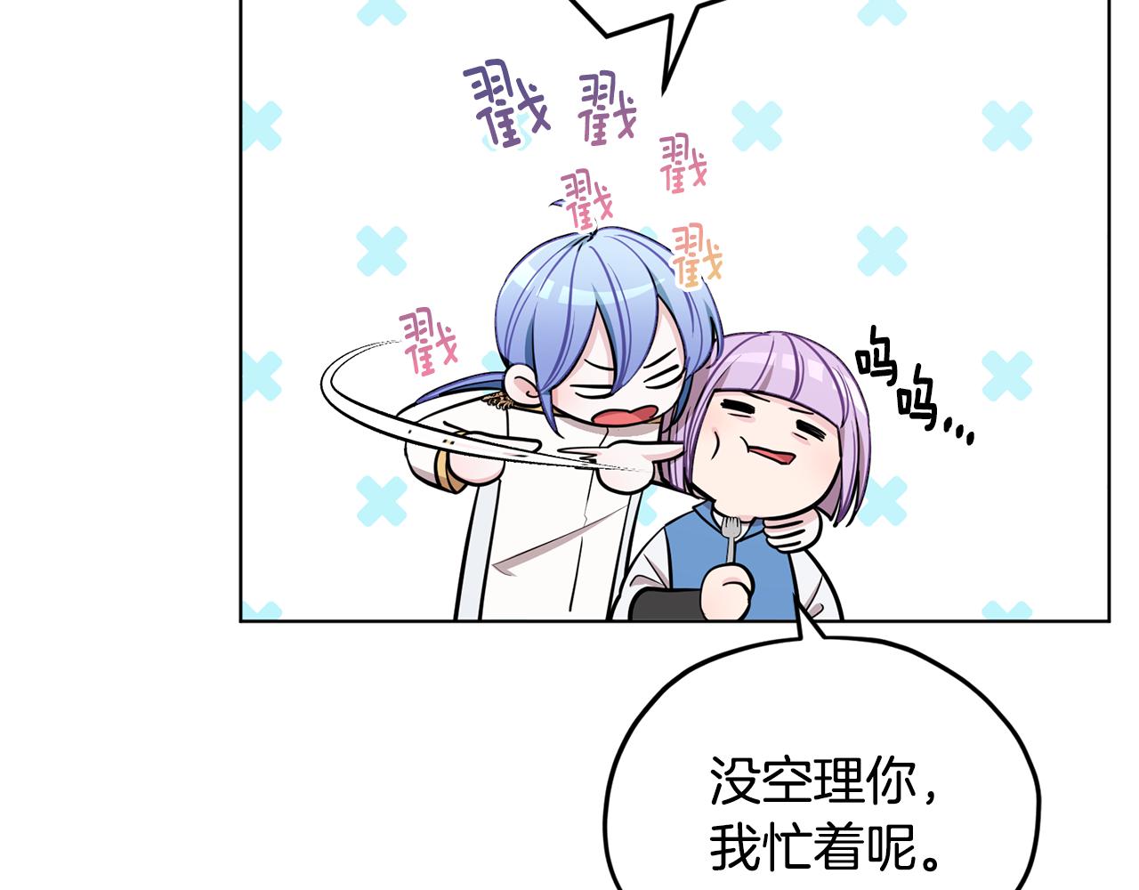 第108话 突然晕倒82