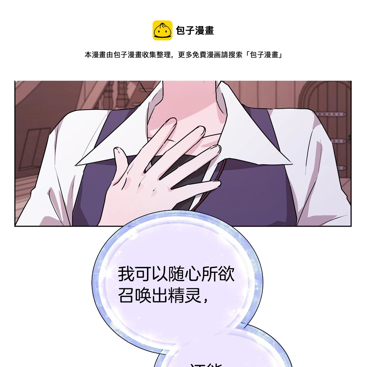 第59话 学习控制92