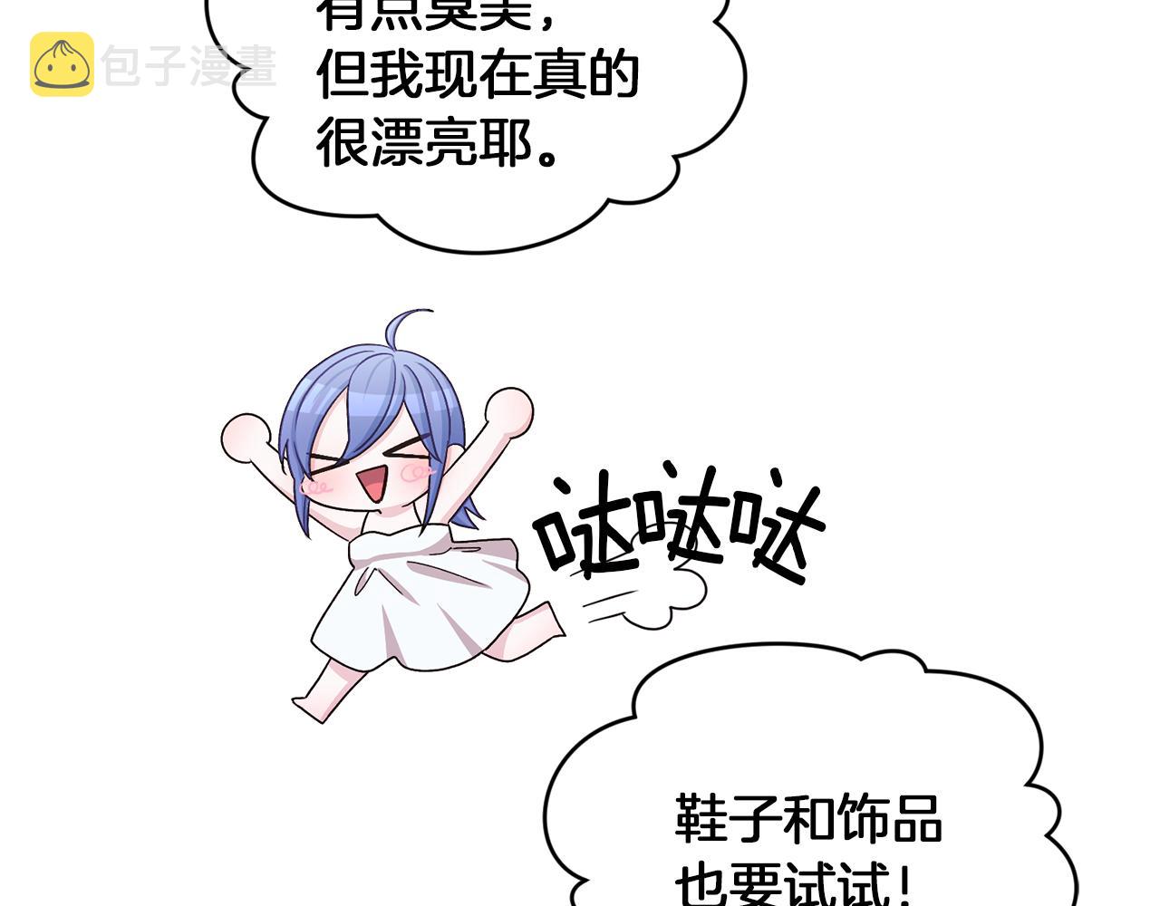 第31话 变身术161