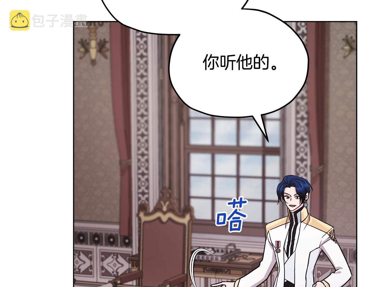 第100话 第一次办事55