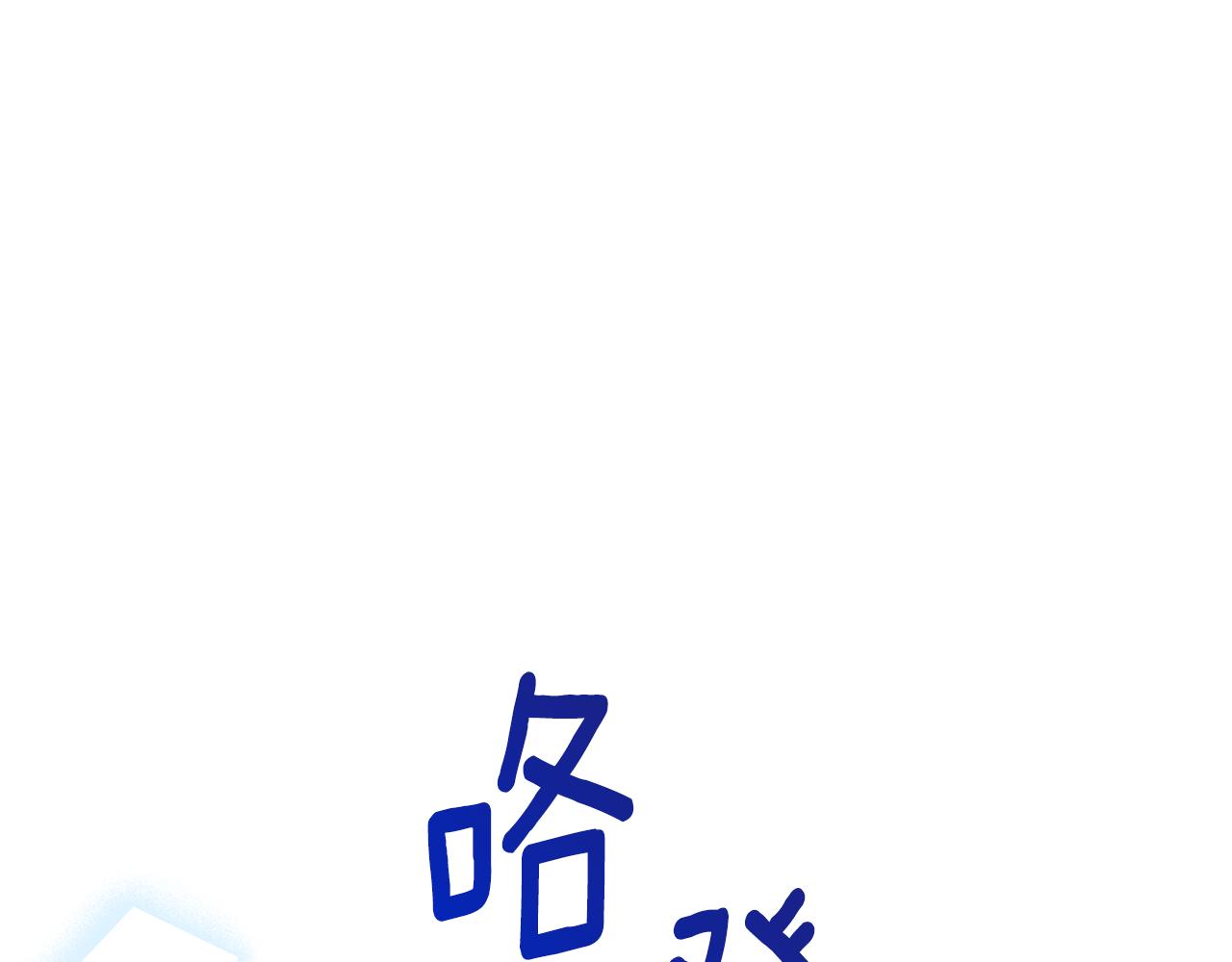 第112话 因爲战争土地贫瘠124