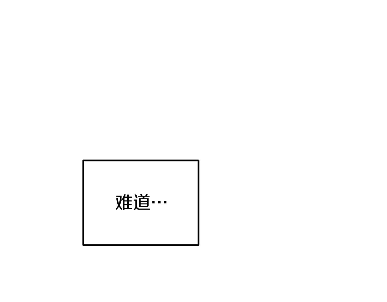 第87话 爷爷辈的人21