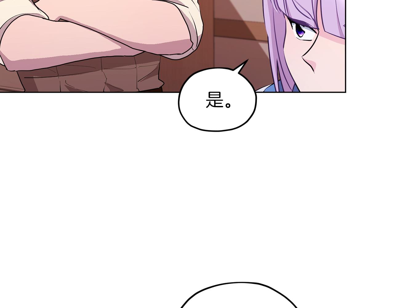 第65话 不爽45