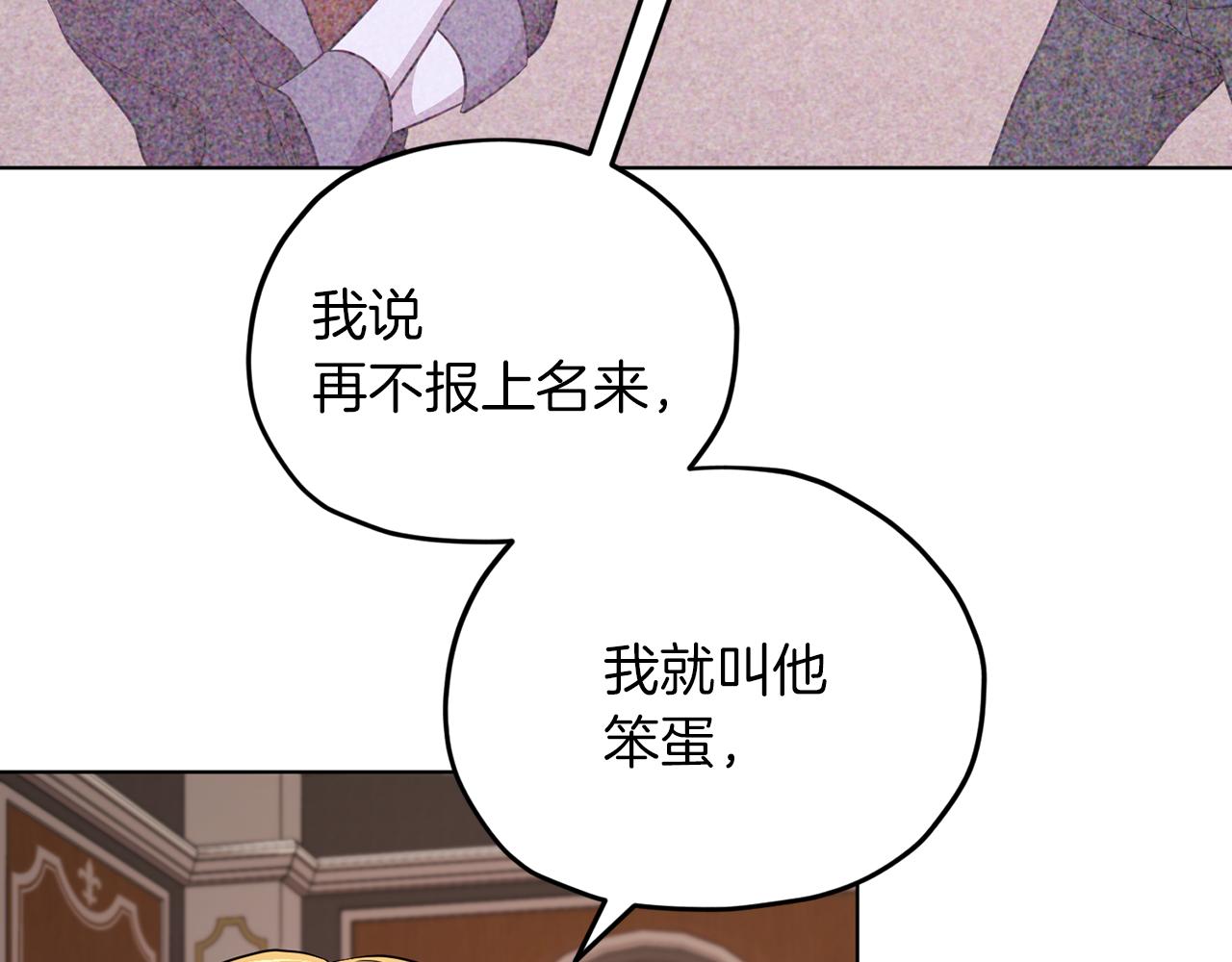第44话 第一个任务128