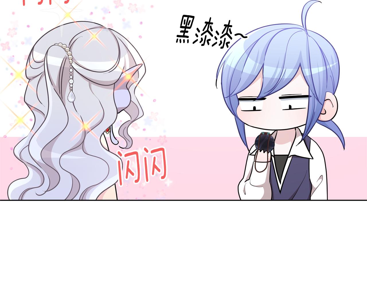 第51话 人鱼的谢礼112
