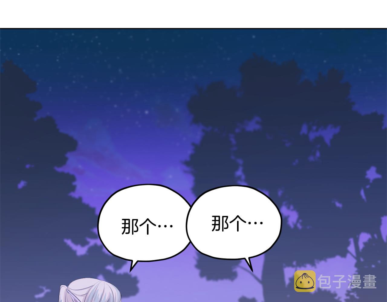 第54话 留在这里171