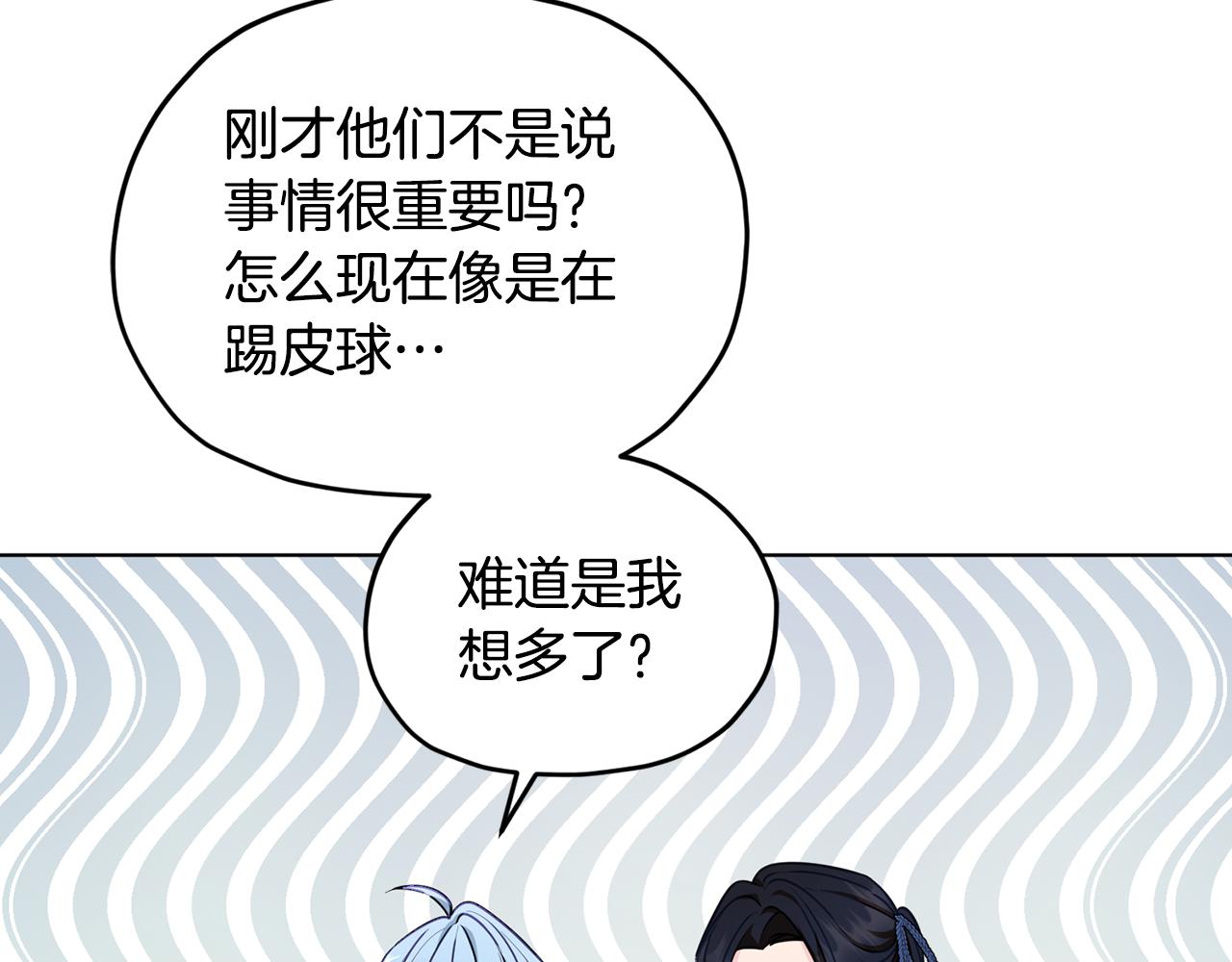 第二季完结篇 发现地下城186
