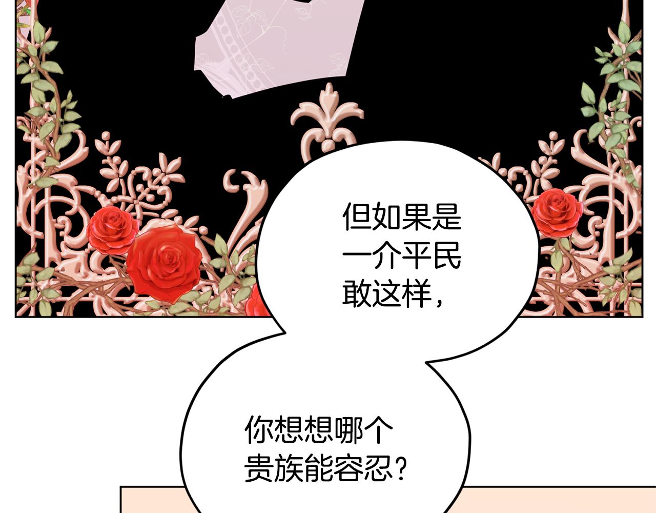 第70话 顺利入场70