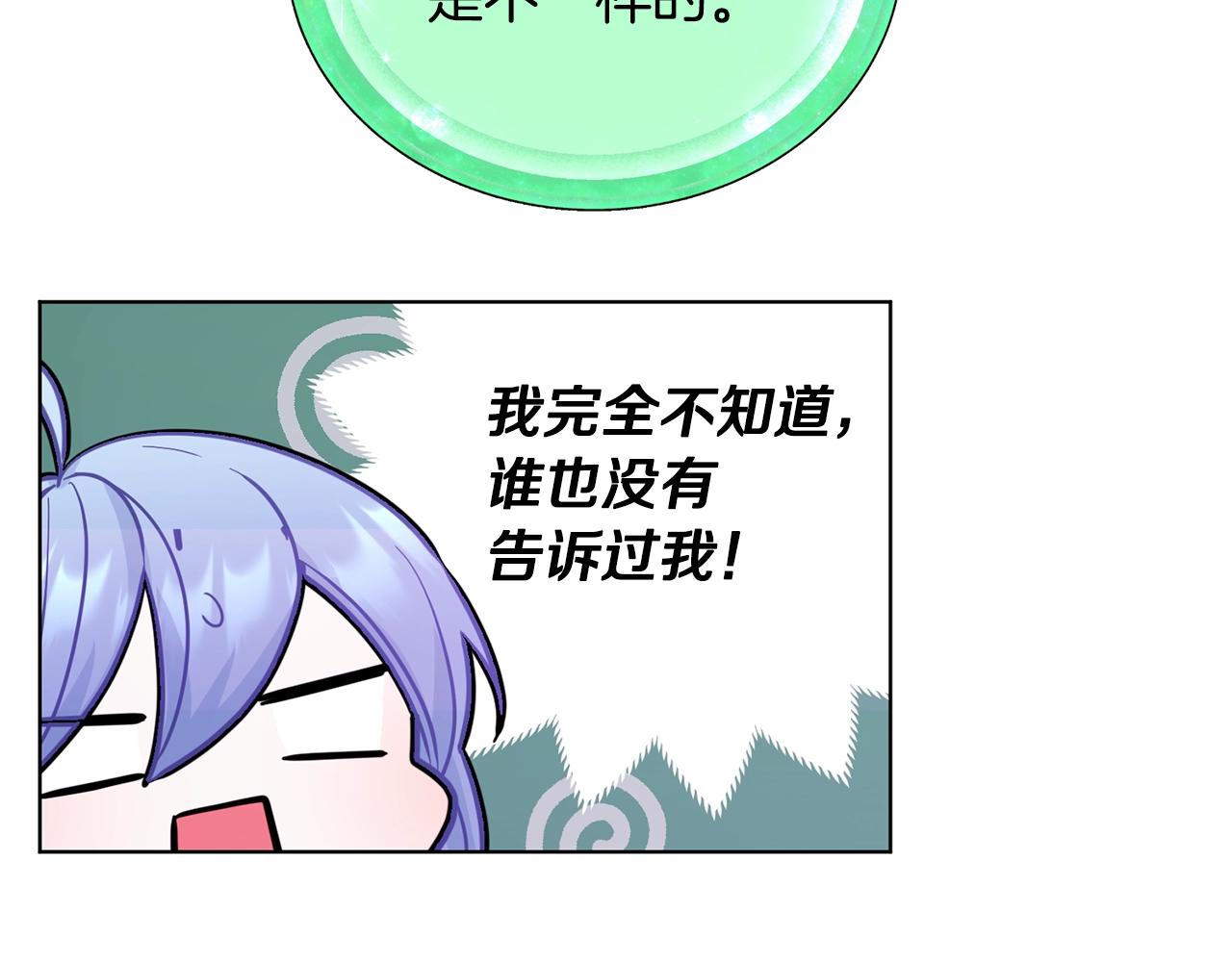 第59话 学习控制191