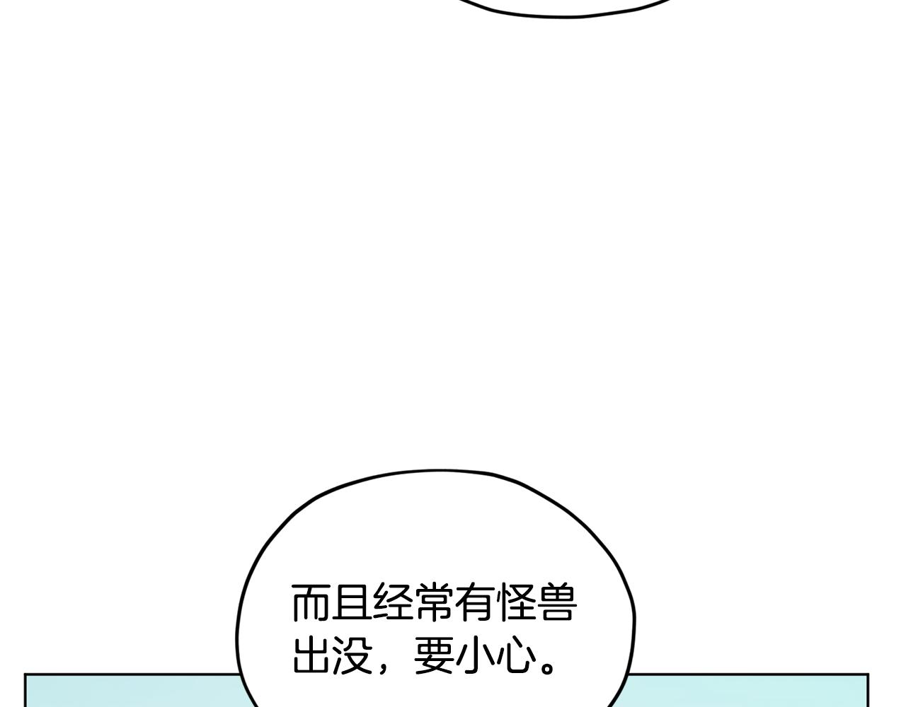 第77话 莫名被搭讪52