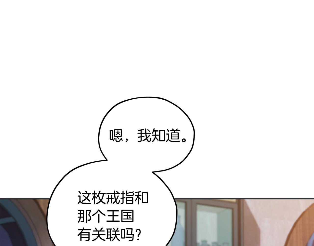 第78话 与外婆畅谈151