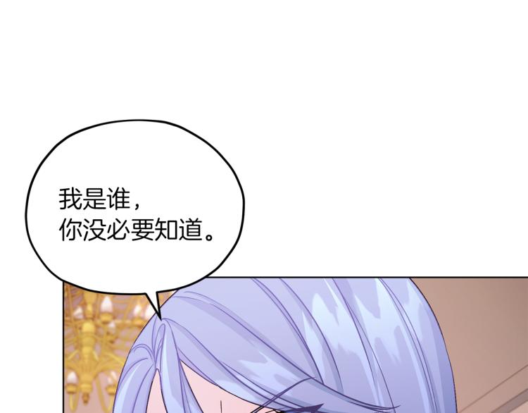 第36话 求饶71