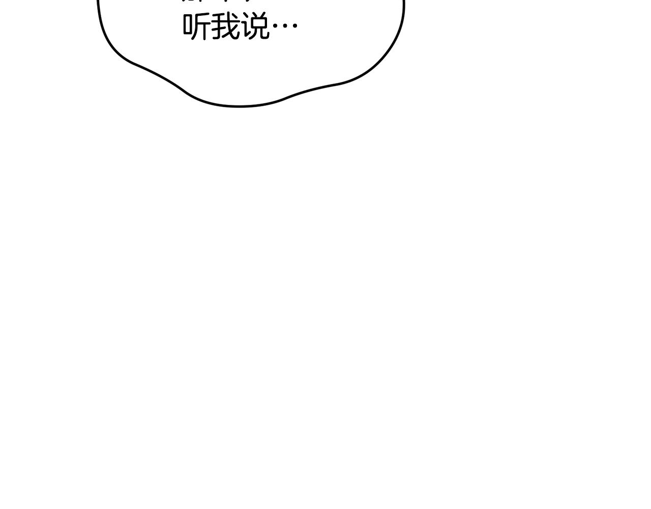 第105话 萨克顿丛林165