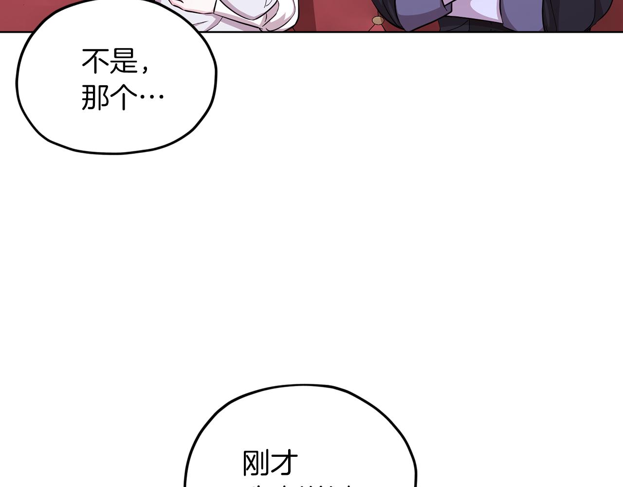 第41话 海音的魅力41