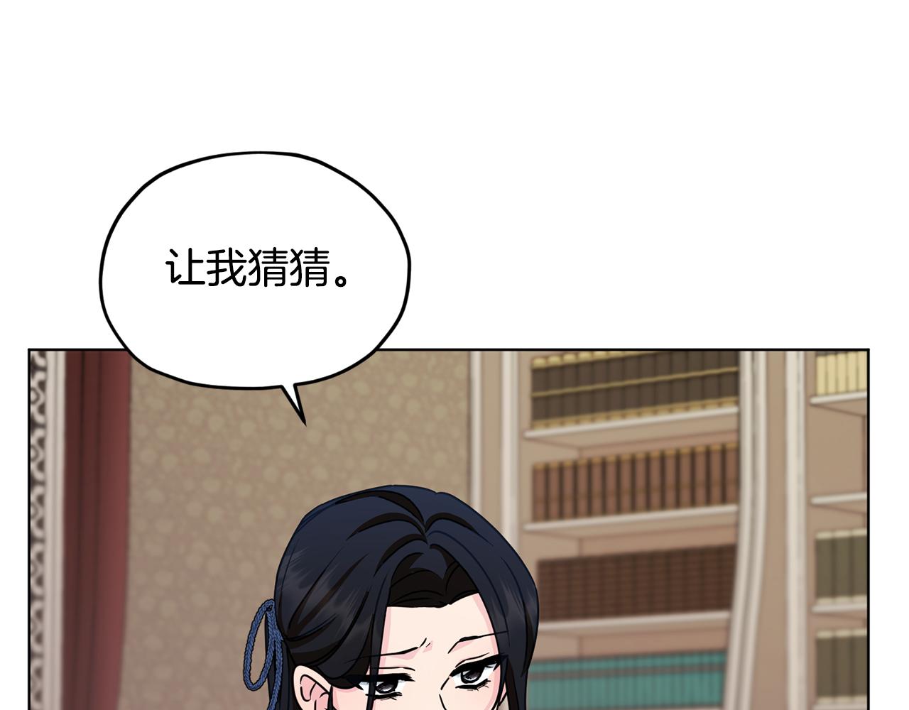 第99话 穿上制服29