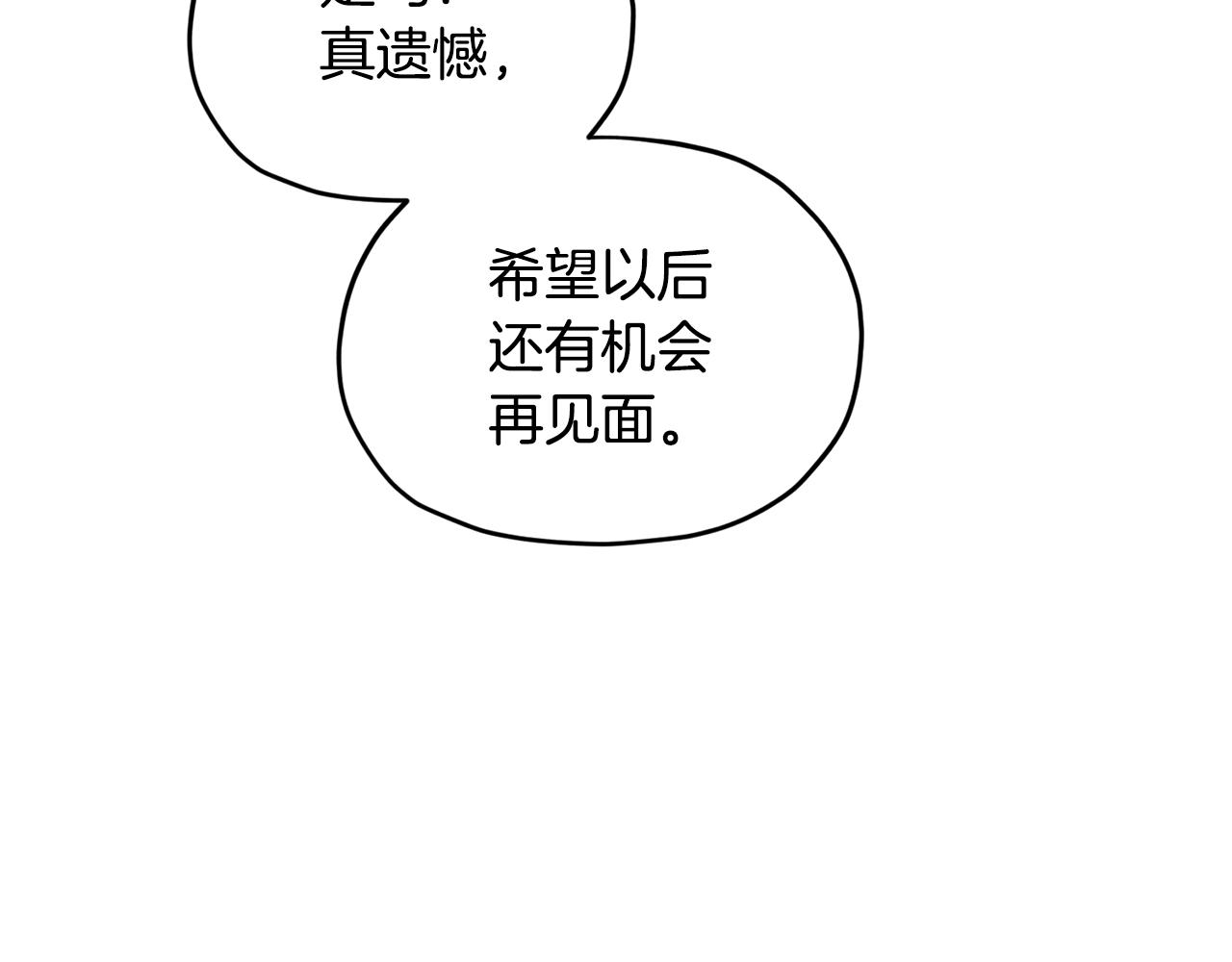 第103话 情况不妙93