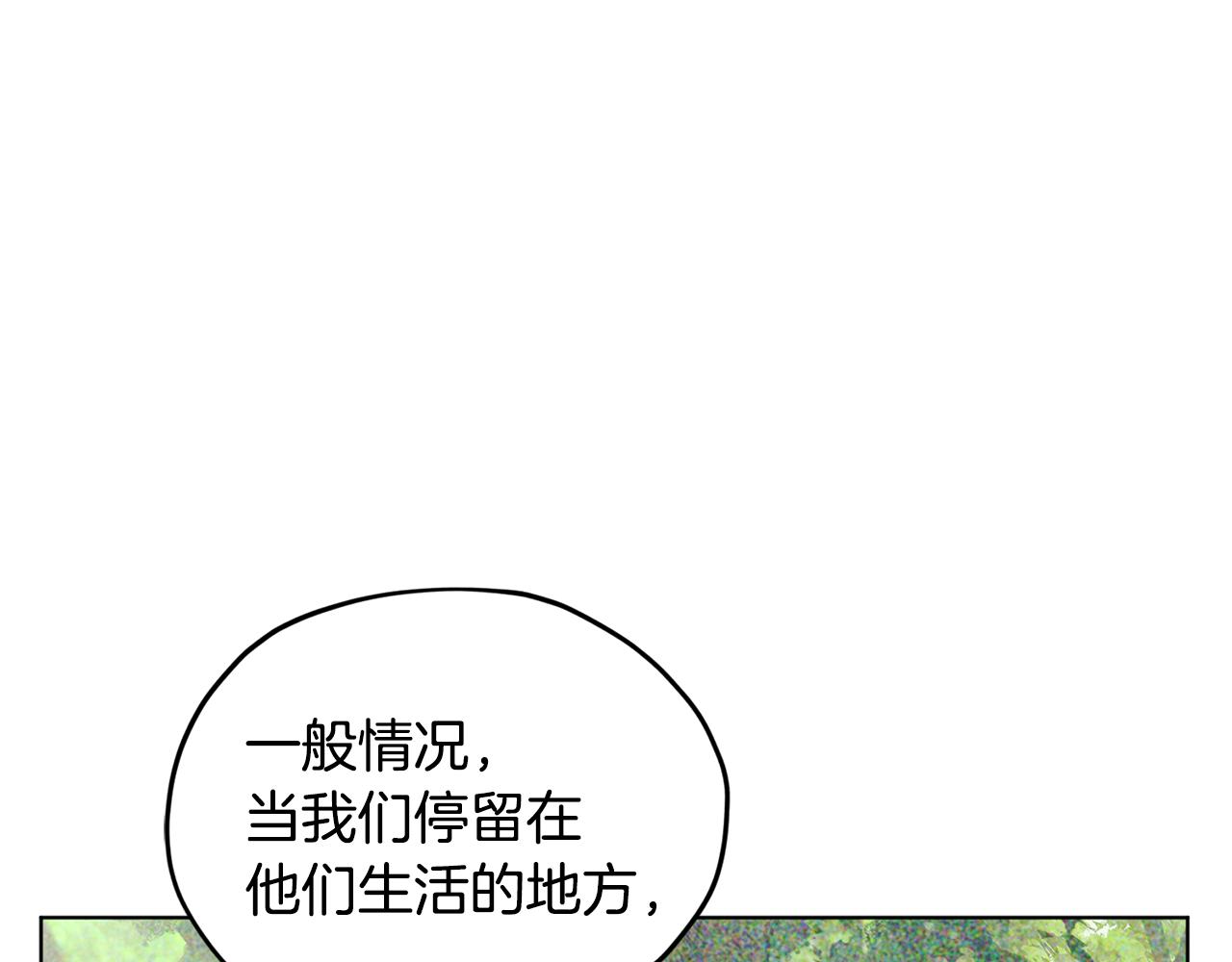 第53话 痛苦的开始81