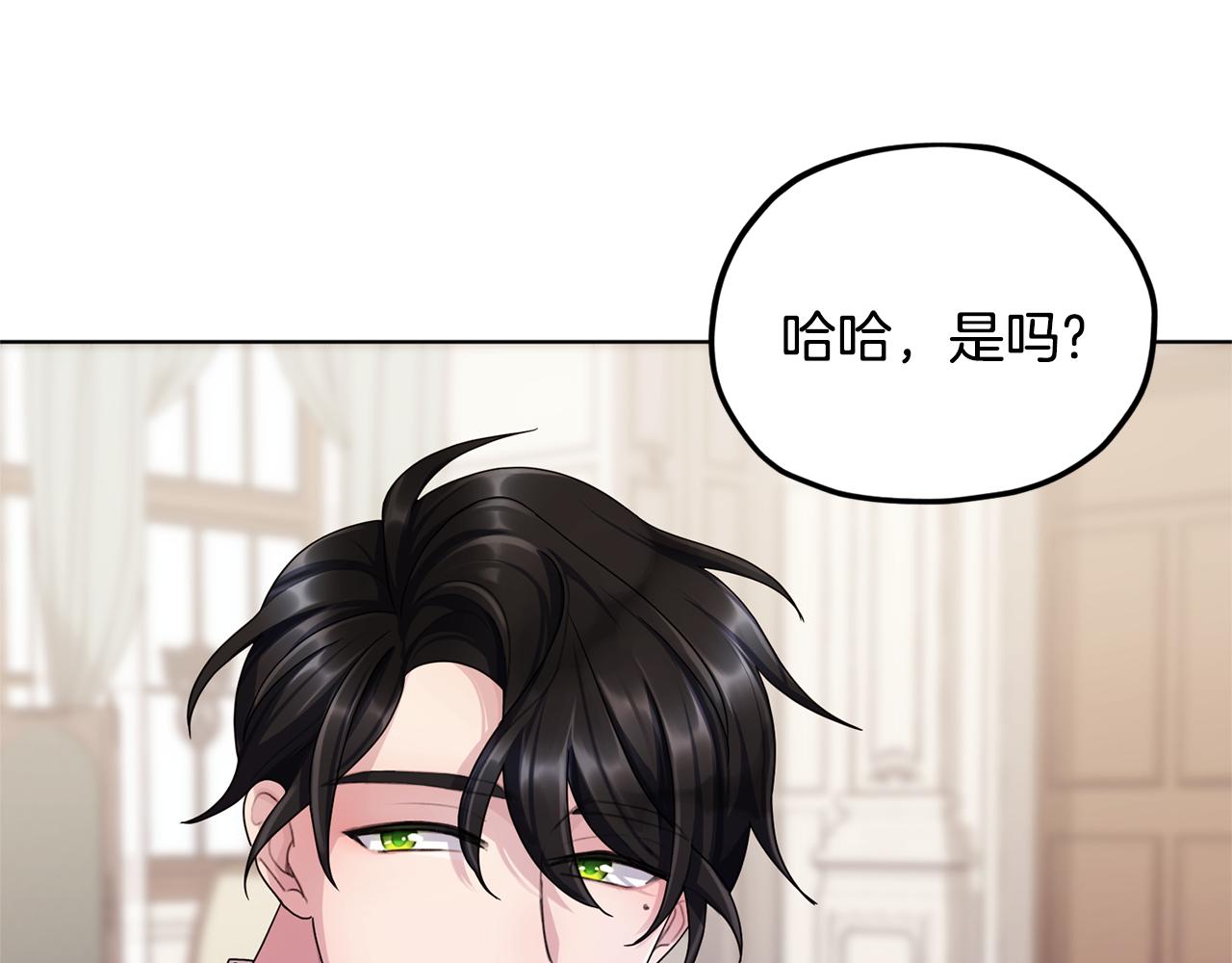 第10话 上药121