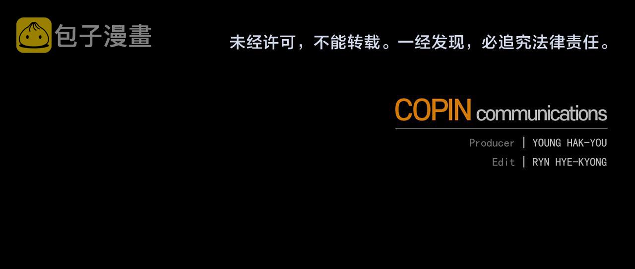第79话 解开身世之谜179