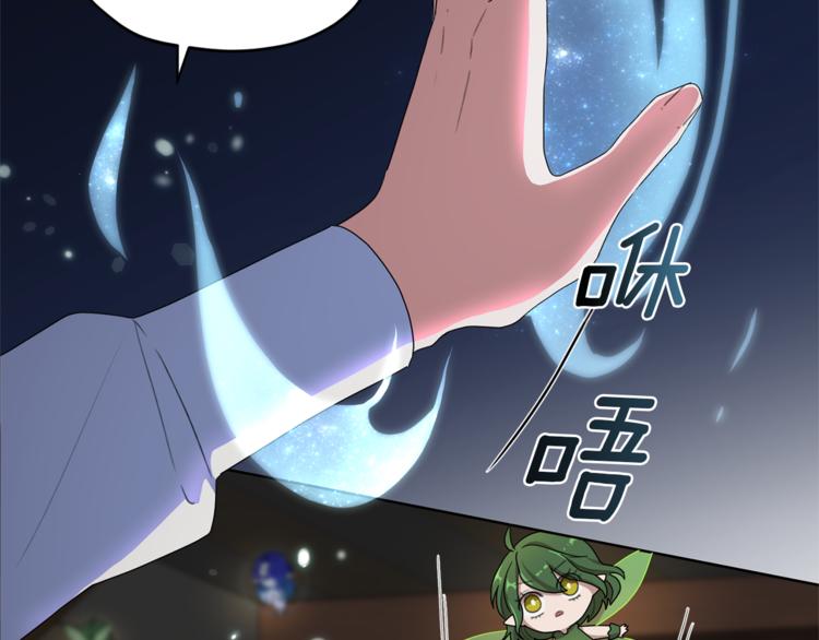 第7话 遇到海盗137
