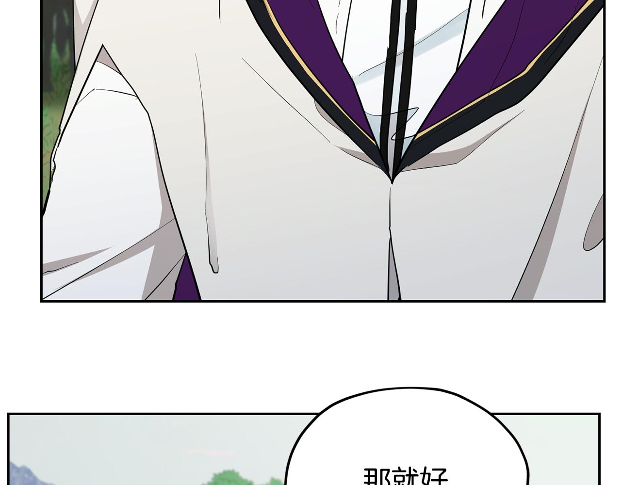 第114话 整顿出发137