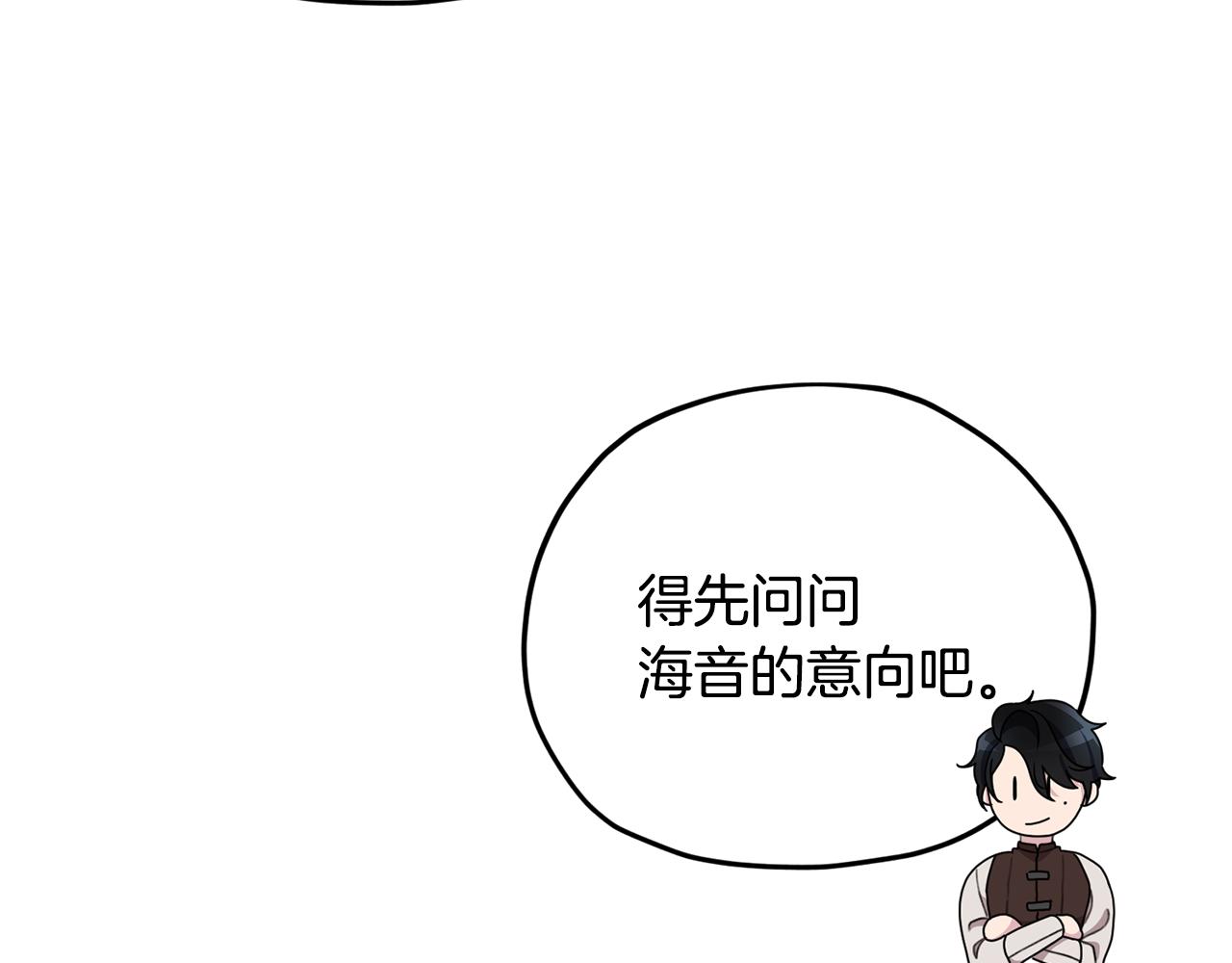 第11话 军营训练24
