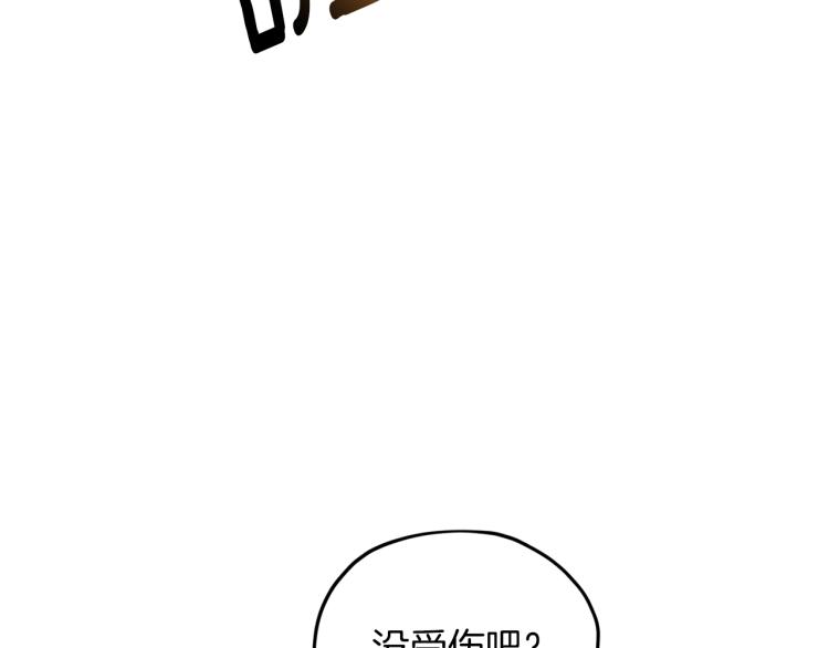 第36话 求饶7