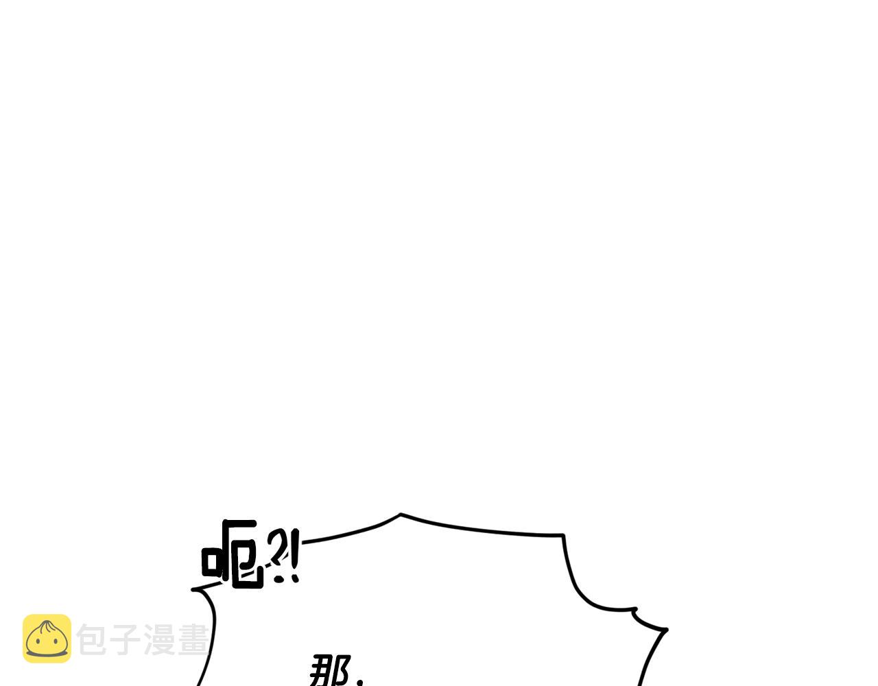 第116话 不完整的地图22