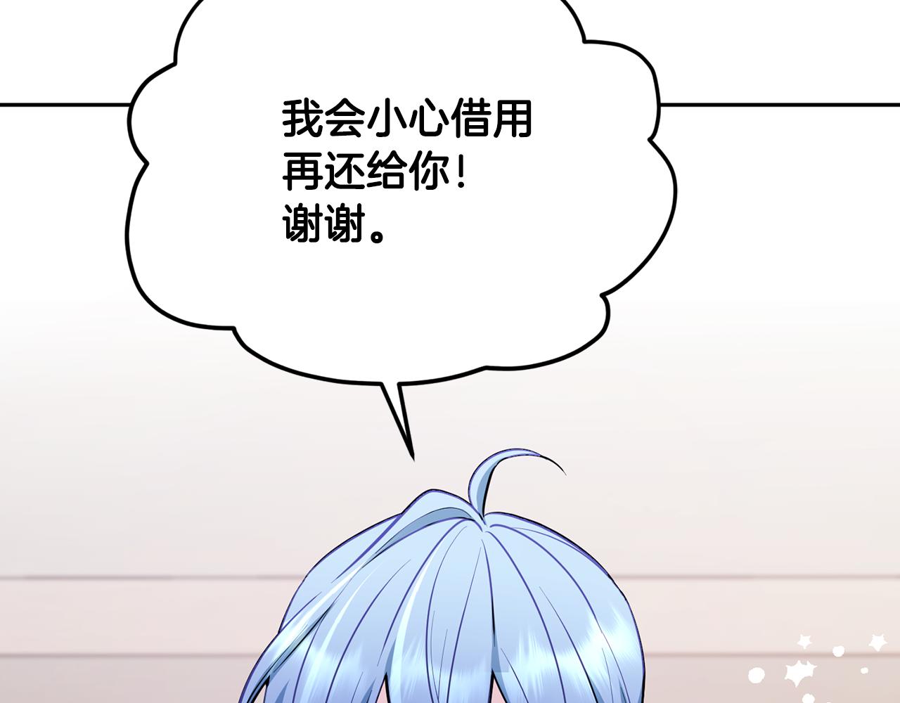 第117话 捕鱼备用22