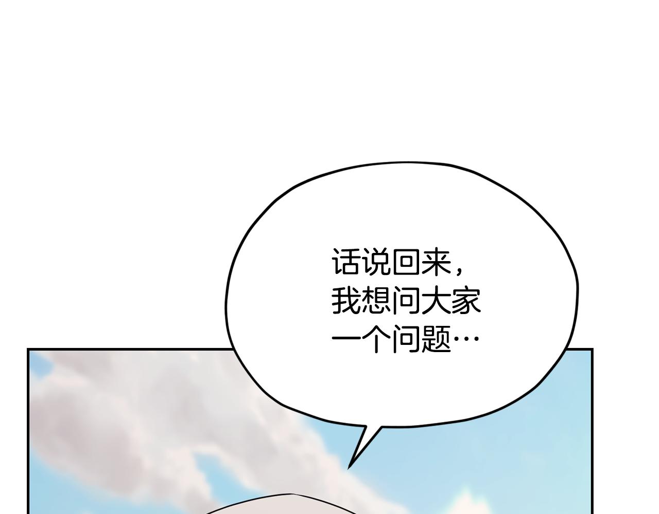 第117话 捕鱼备用194