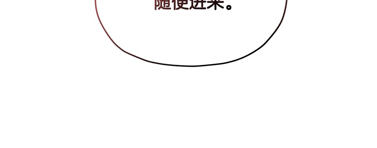 第99话 穿上制服8
