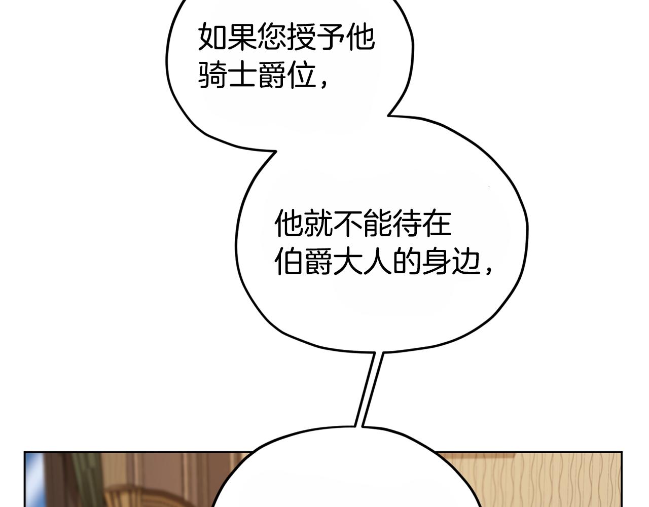第92话 打消念头139