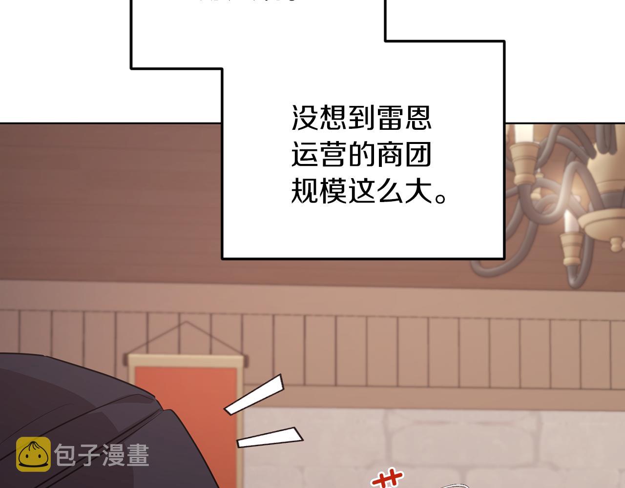 第64话 被无视101