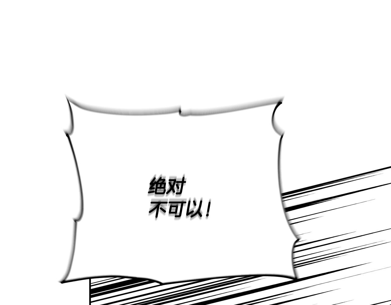 第115话 下海游泳惨遭怪兽215