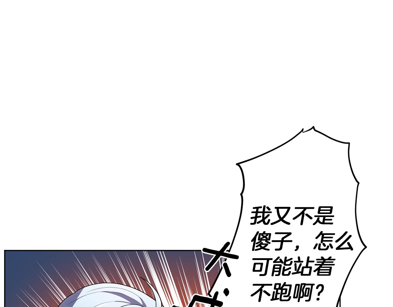 第8话 奴隶拍卖123
