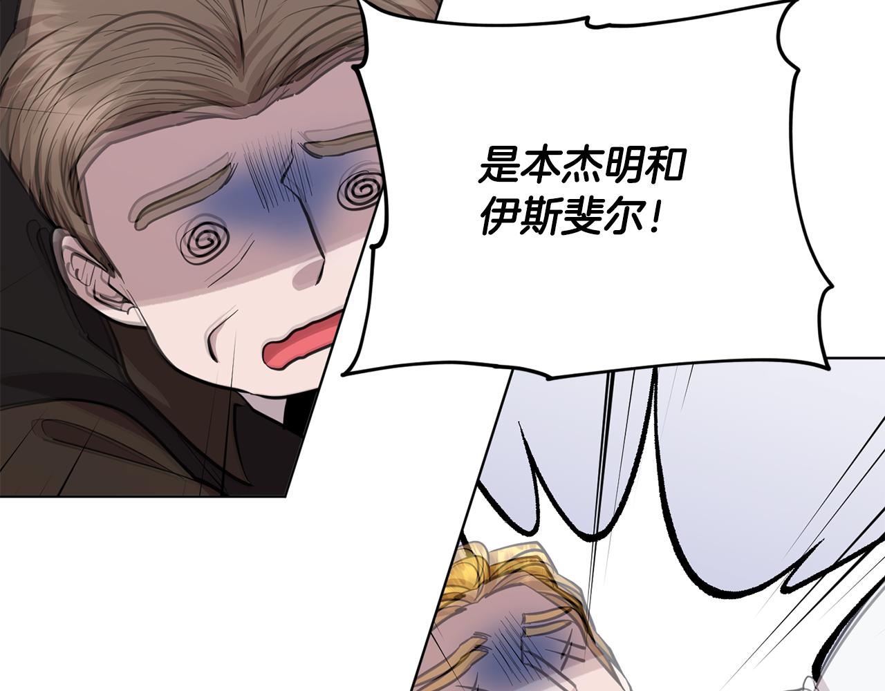 第88话 一网打尽96