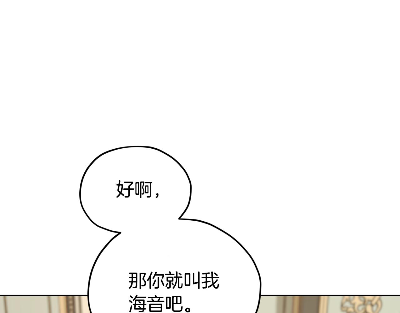 第102话 无聊的派对96