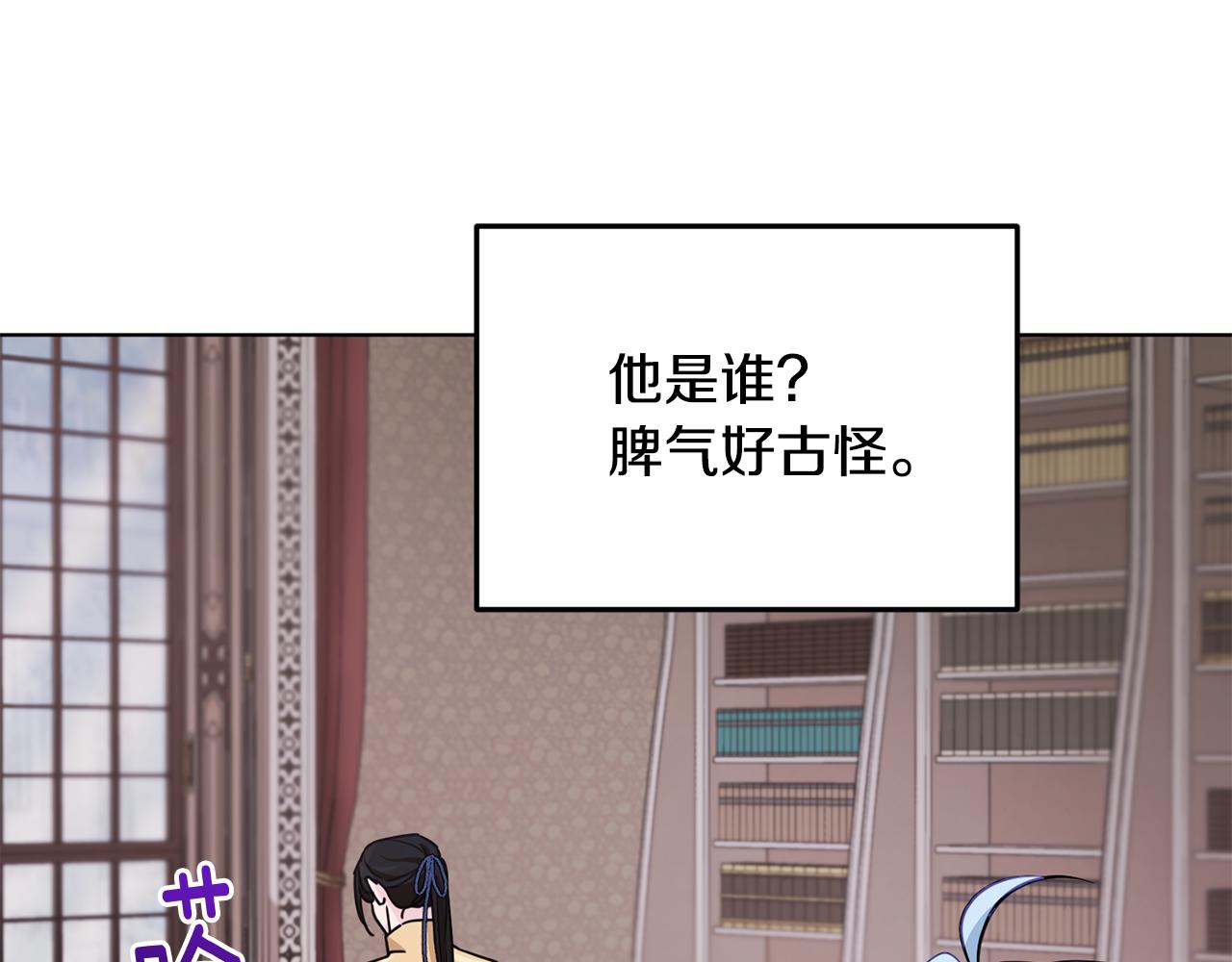 第99话 穿上制服17