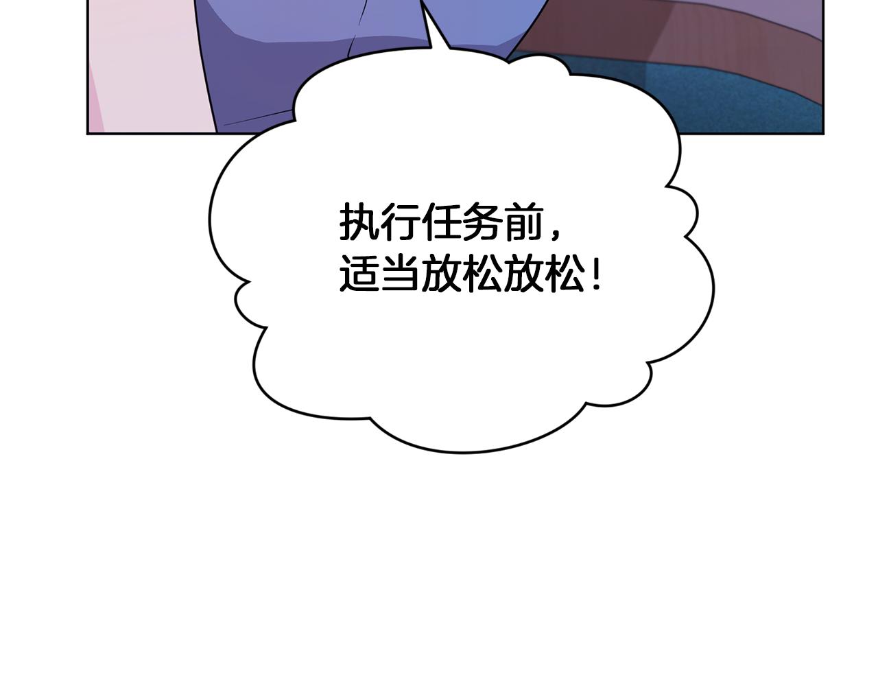 第68话 兽人族蜕变73