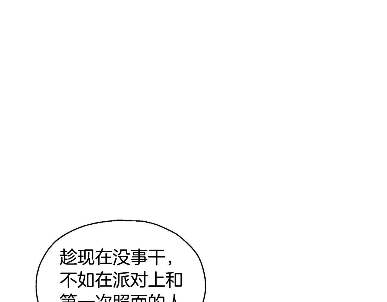 第96话 剑术天才87