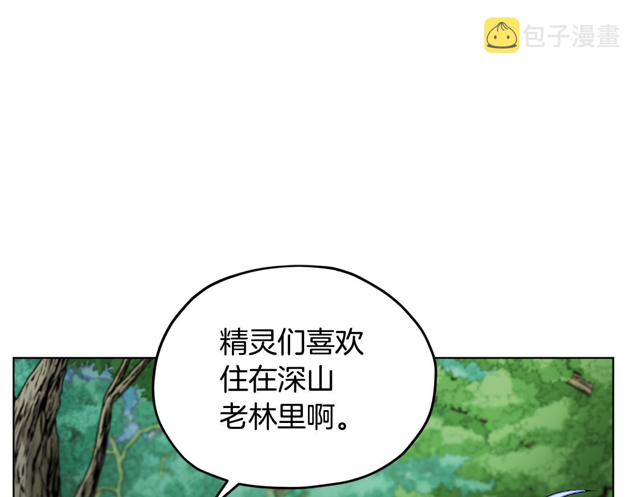 第76话 道别後上路163