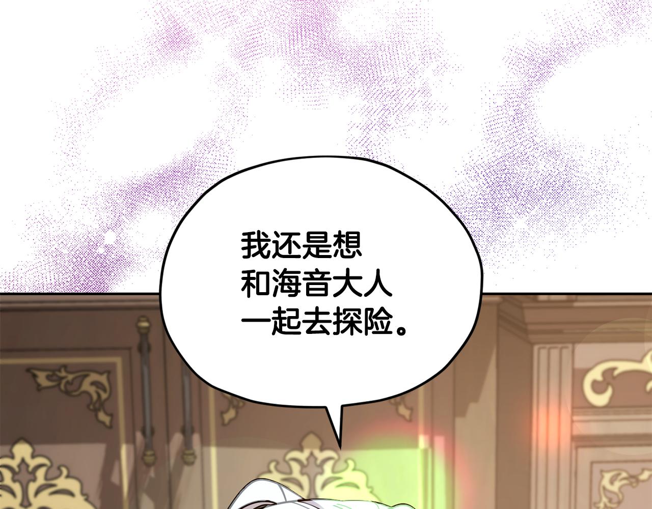 第112话 因爲战争土地贫瘠5