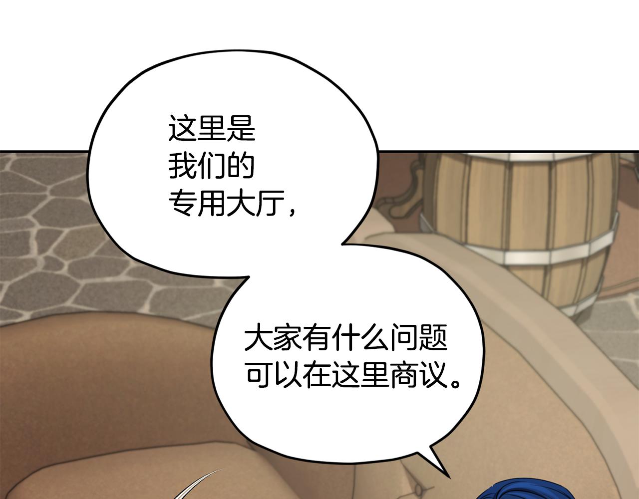 第113话 强调团队作战75