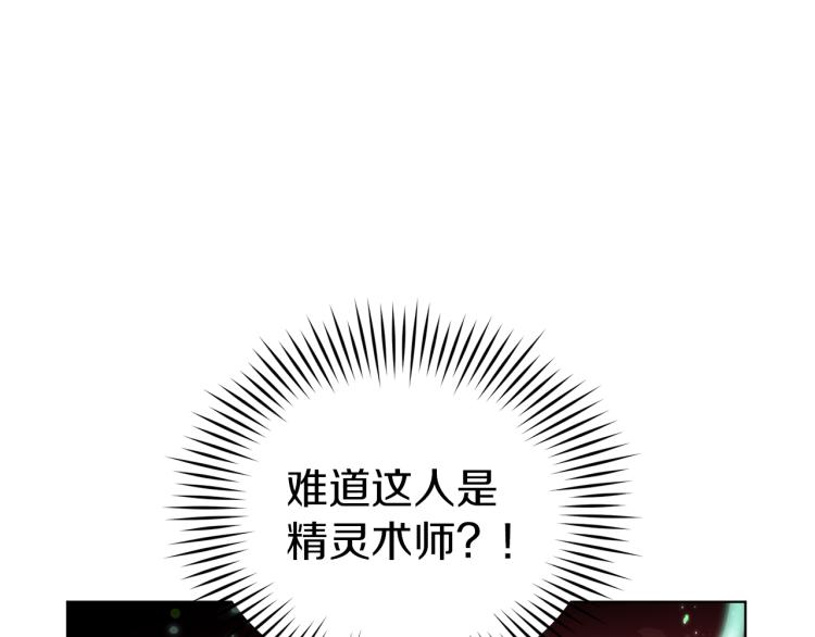 第32话 一起逛街144