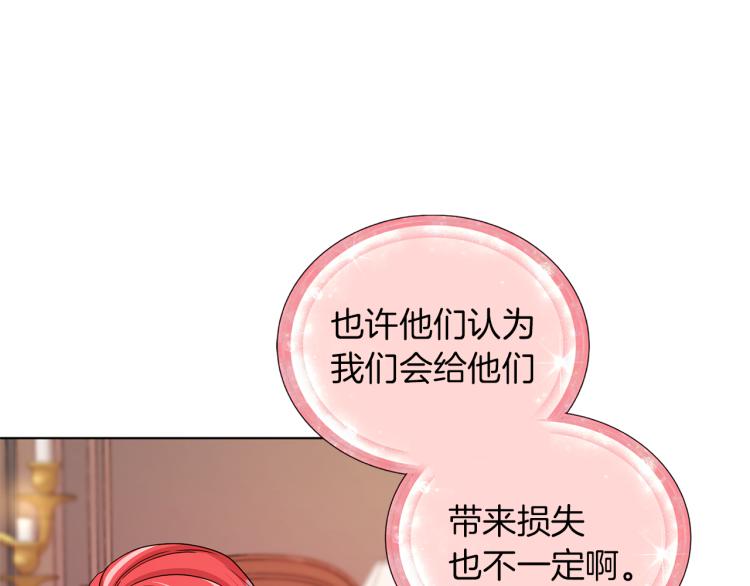 第33话 奇怪的男人129