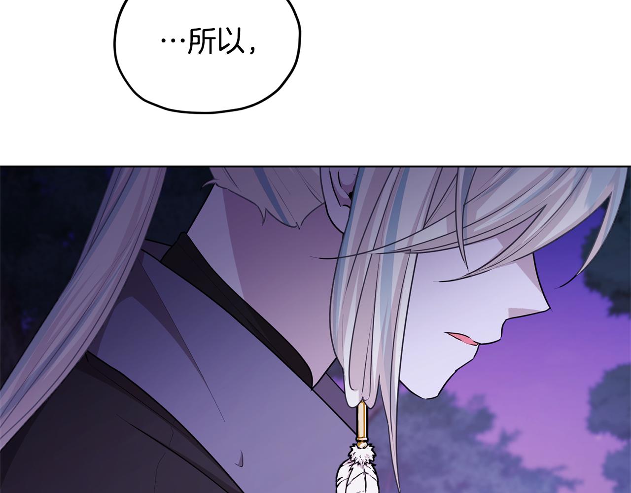 第54话 留在这里88