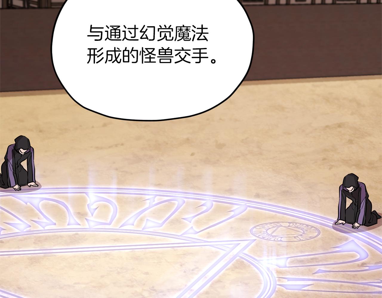 第45话 出航前158