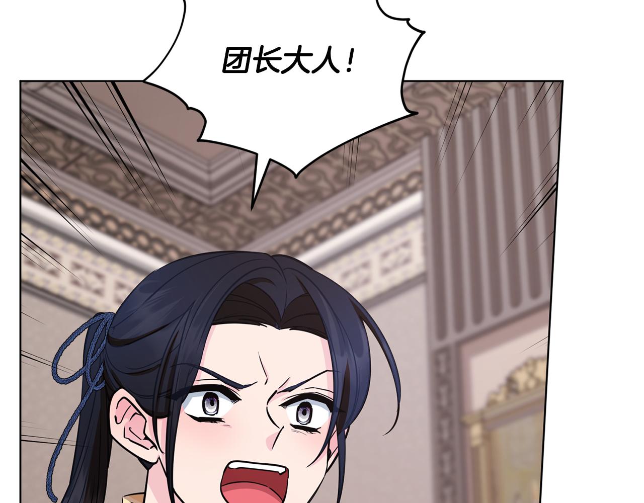 第105话 萨克顿丛林127