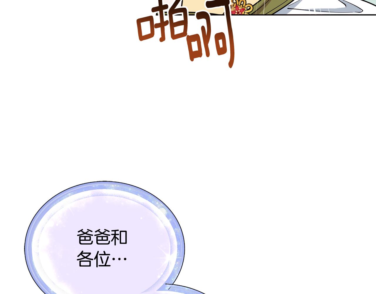 第96话 剑术天才188